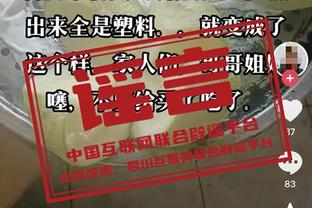 一球迷因在大连vs广州比赛中向场内扔梨被拘留七日